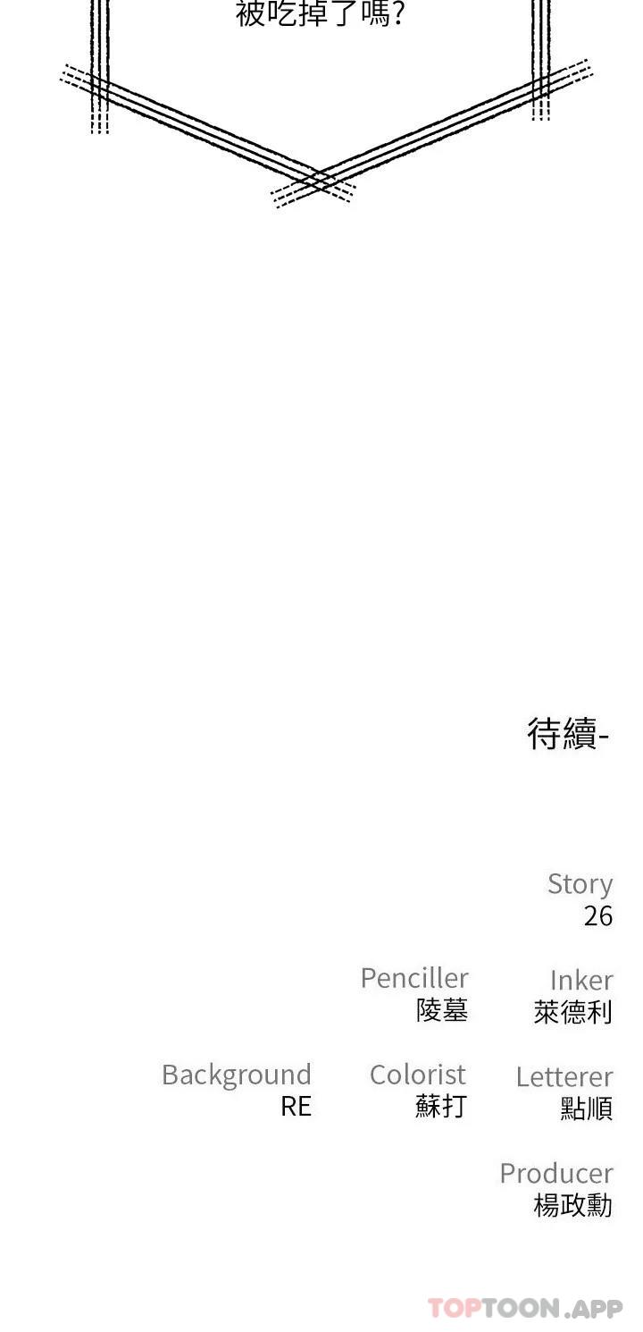 [韩国漫画] 私刑刺客 剧情,女学生,巨乳大奶#[37P]-37