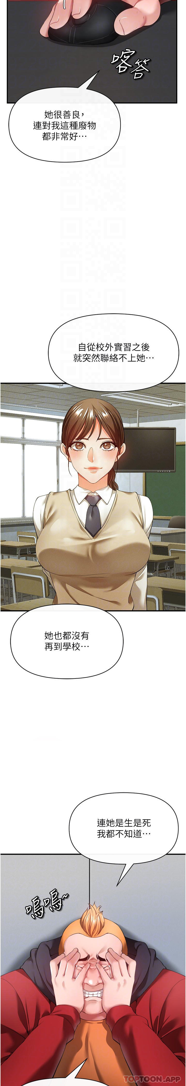 [韩国漫画] 私刑刺客 剧情,女学生,巨乳大奶#[37P]-6