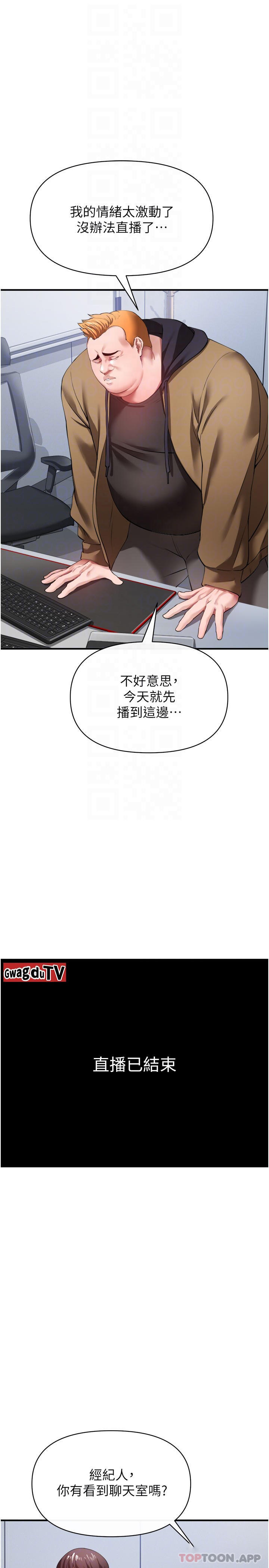 [韩国漫画] 私刑刺客 剧情,女学生,巨乳大奶#[37P]-8