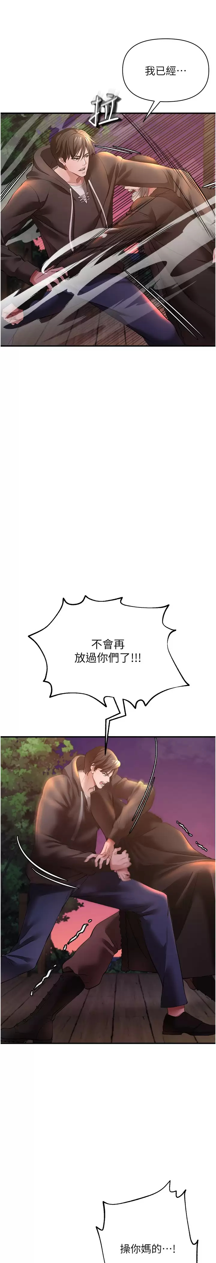 [韩国漫画] 私刑刺客 剧情,女学生,巨乳大奶#[43P]-17