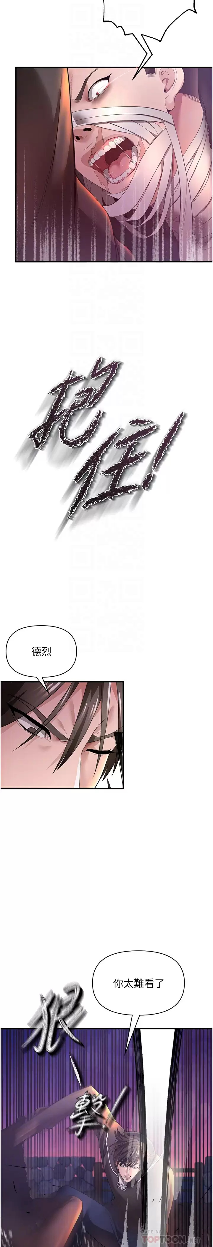 [韩国漫画] 私刑刺客 剧情,女学生,巨乳大奶#[43P]-18