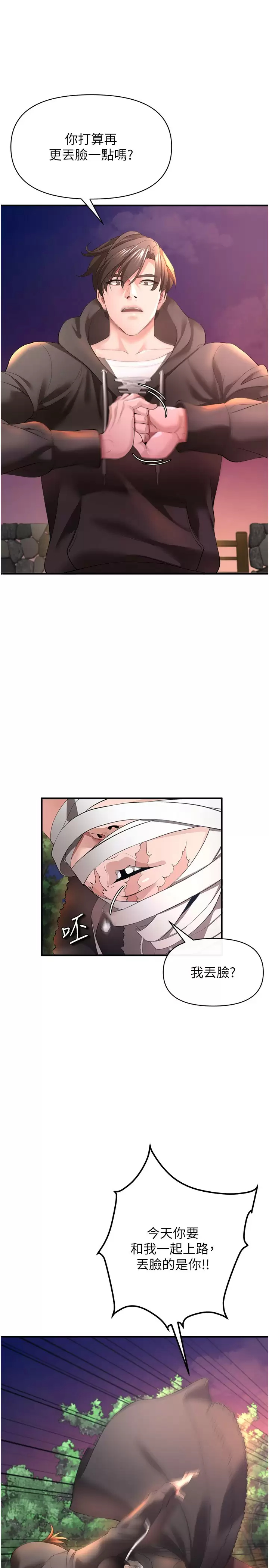[韩国漫画] 私刑刺客 剧情,女学生,巨乳大奶#[43P]-20