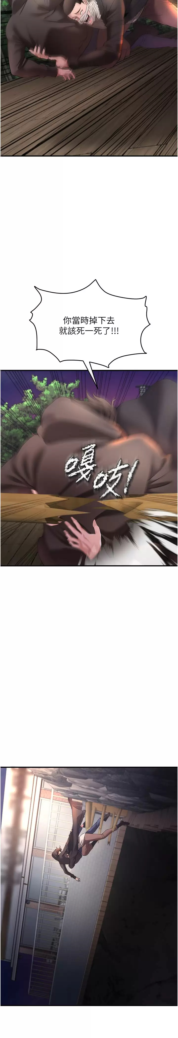 [韩国漫画] 私刑刺客 剧情,女学生,巨乳大奶#[43P]-21