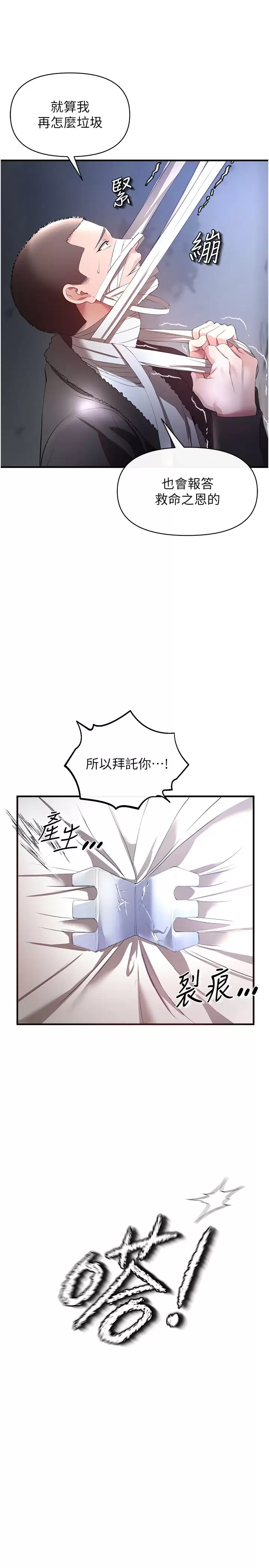 [韩国漫画] 私刑刺客 剧情,女学生,巨乳大奶#[43P]-28