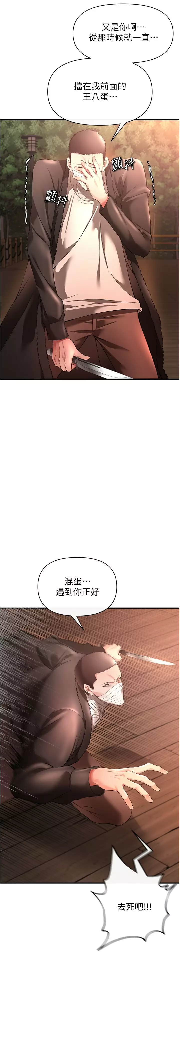 [韩国漫画] 私刑刺客 剧情,女学生,巨乳大奶#[43P]-3