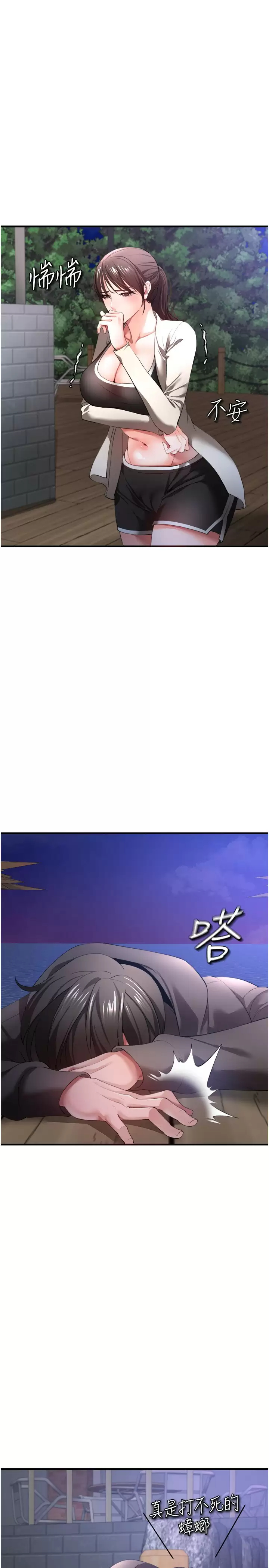 [韩国漫画] 私刑刺客 剧情,女学生,巨乳大奶#[43P]-32