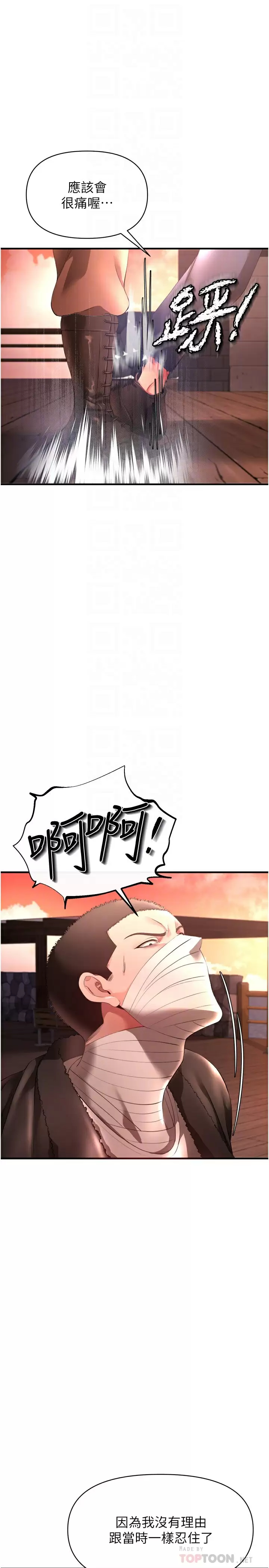 [韩国漫画] 私刑刺客 剧情,女学生,巨乳大奶#[43P]-6