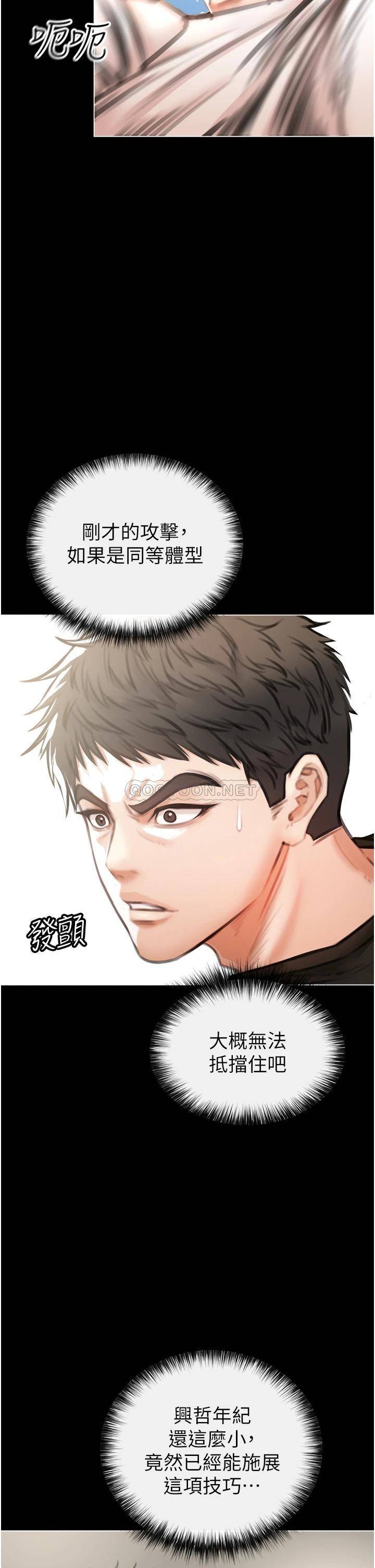 [韩国漫画] 私刑刺客 剧情,女学生,巨乳大奶#[88P]-16