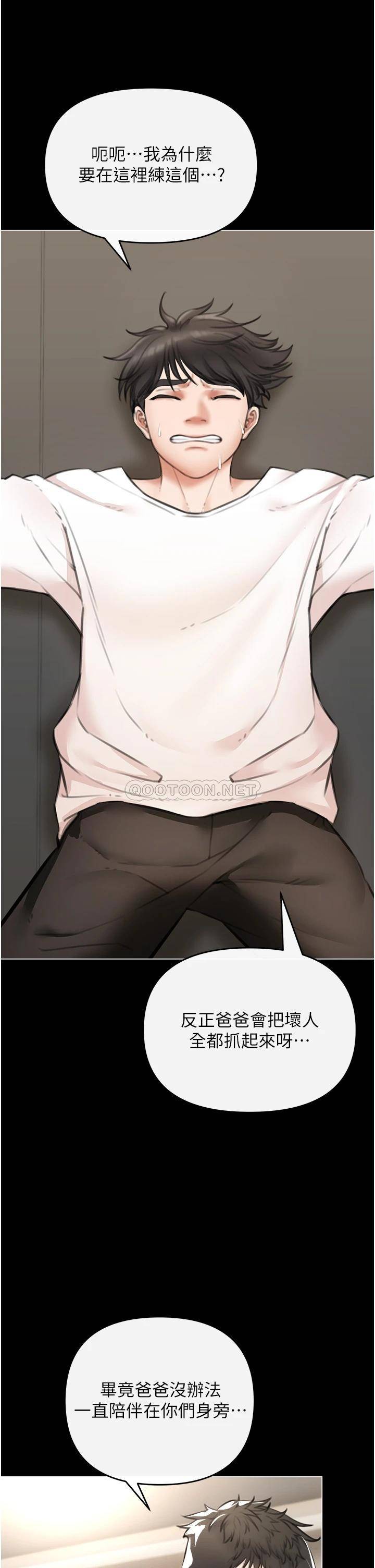 [韩国漫画] 私刑刺客 剧情,女学生,巨乳大奶#[88P]-18