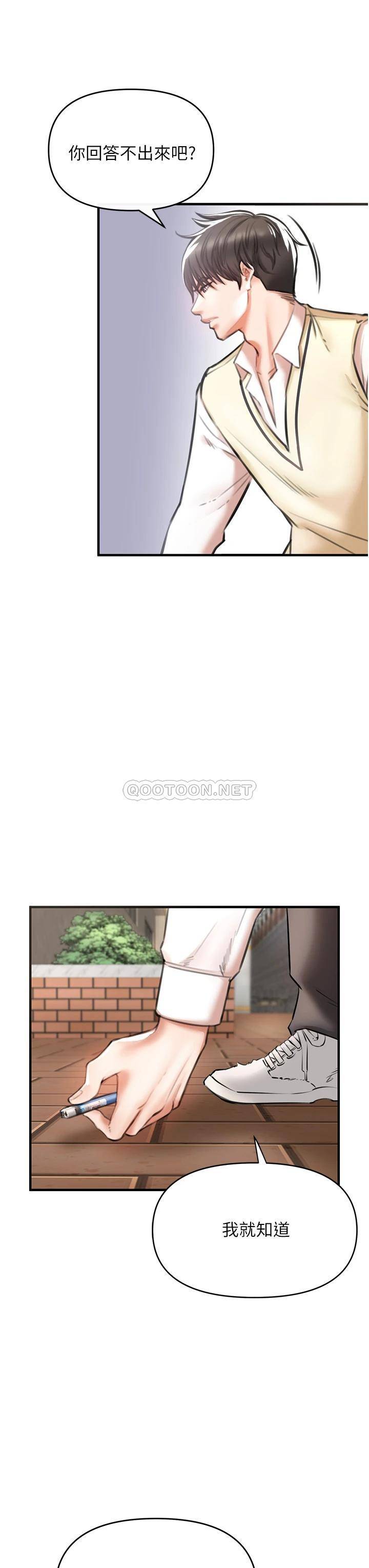 [韩国漫画] 私刑刺客 剧情,女学生,巨乳大奶#[88P]-37