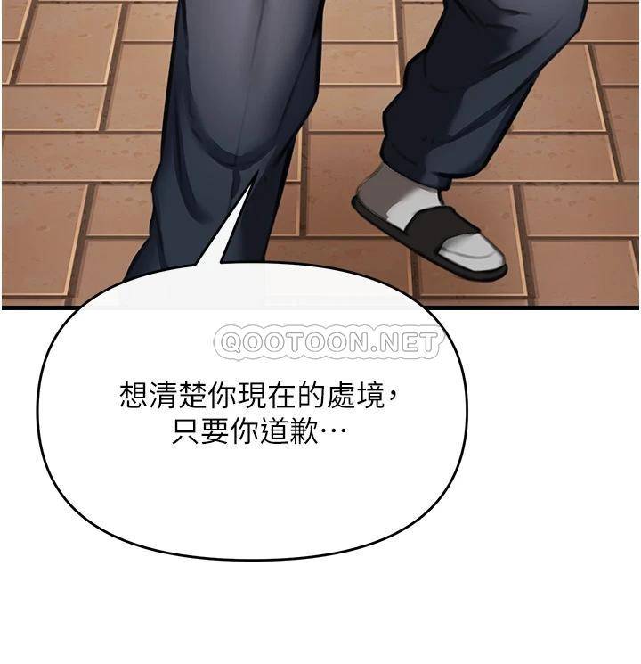 [韩国漫画] 私刑刺客 剧情,女学生,巨乳大奶#[88P]-39