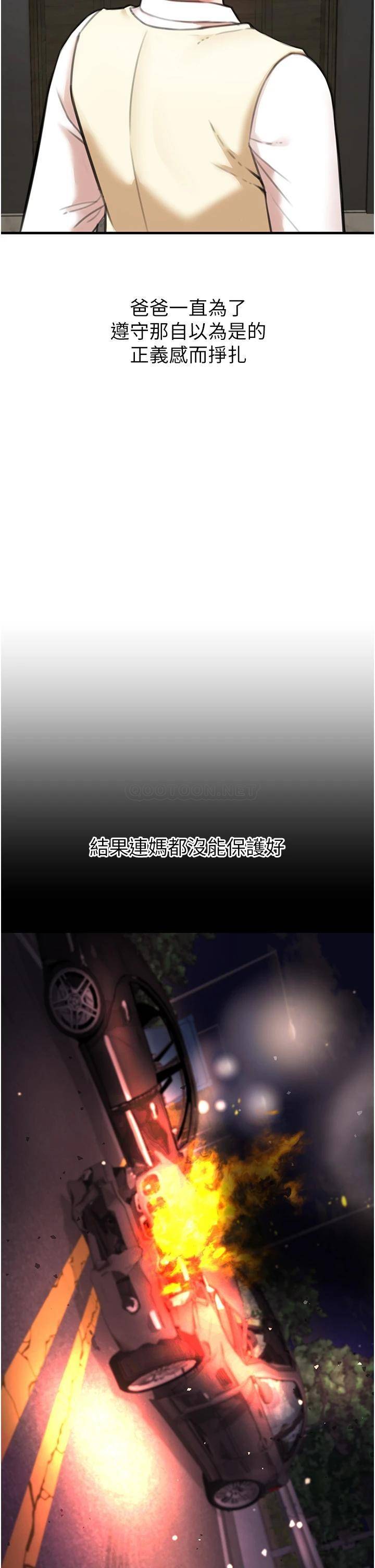[韩国漫画] 私刑刺客 剧情,女学生,巨乳大奶#[88P]-50