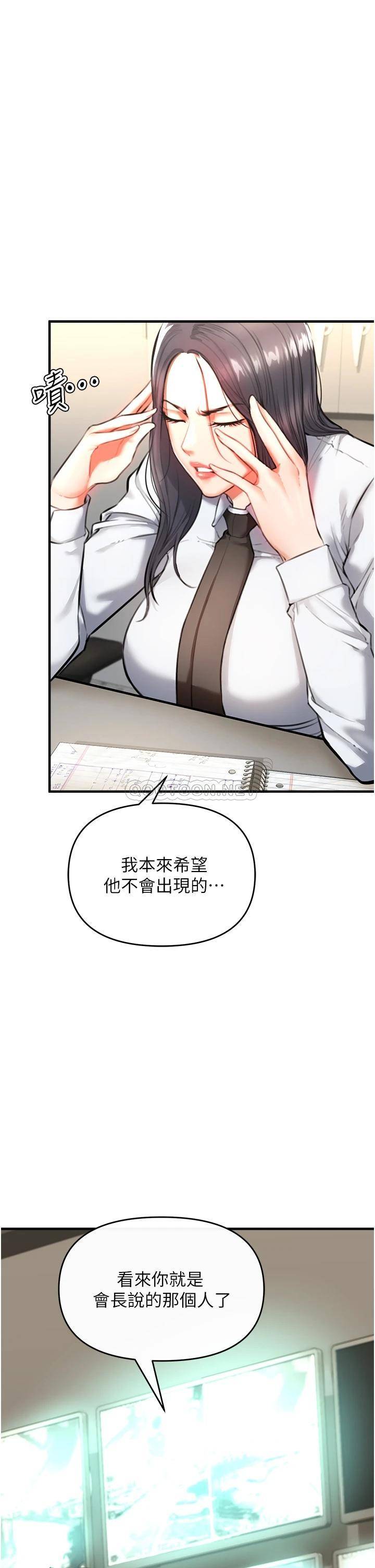 [韩国漫画] 私刑刺客 剧情,女学生,巨乳大奶#[88P]-54