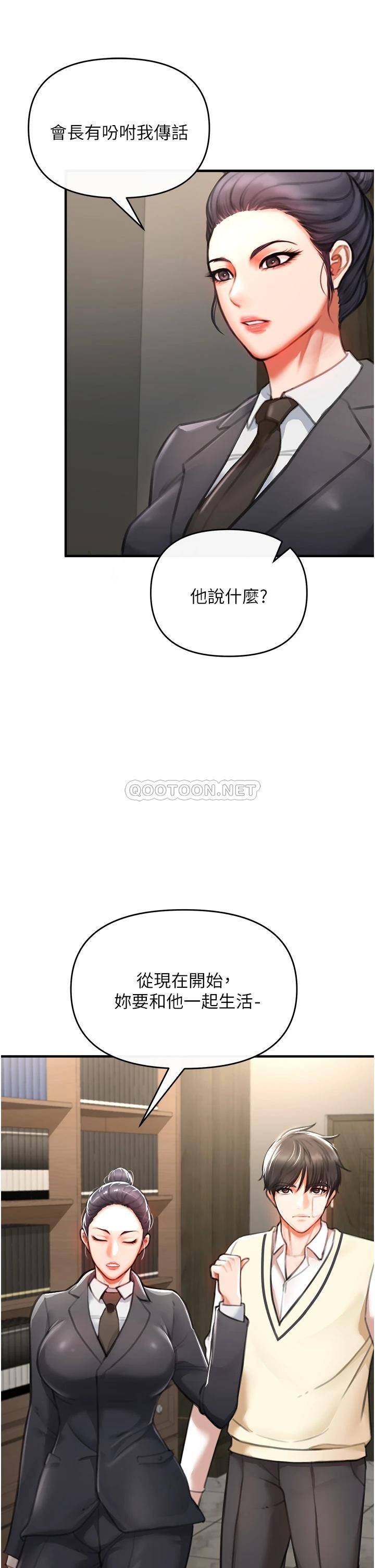 [韩国漫画] 私刑刺客 剧情,女学生,巨乳大奶#[88P]-64