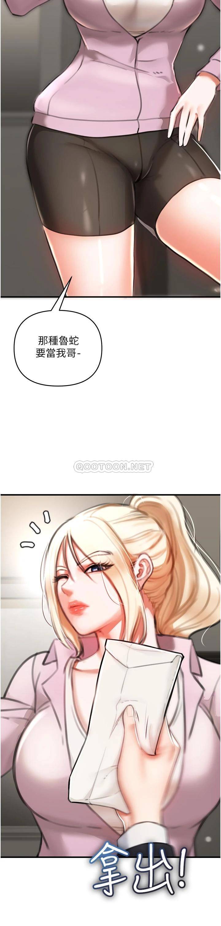 [韩国漫画] 私刑刺客 剧情,女学生,巨乳大奶#[88P]-67