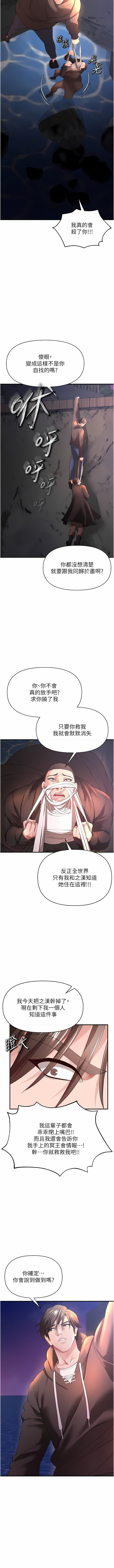 [韩国漫画] 私刑刺客 剧情,女学生,巨乳大奶#[29P]-9