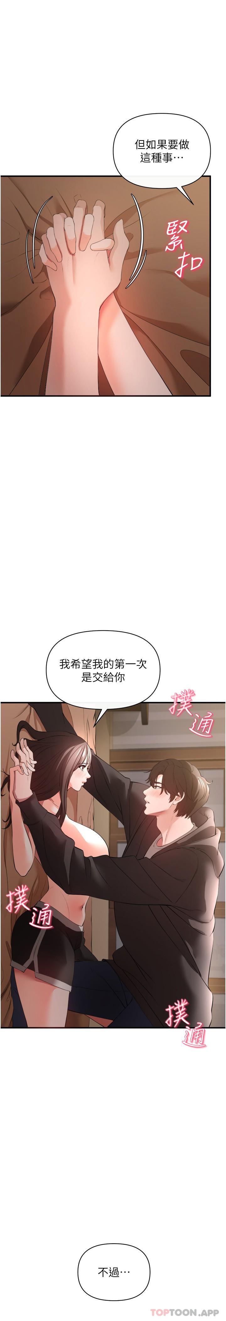 [韩国漫画] 私刑刺客 剧情,女学生,巨乳大奶#[41P]-1