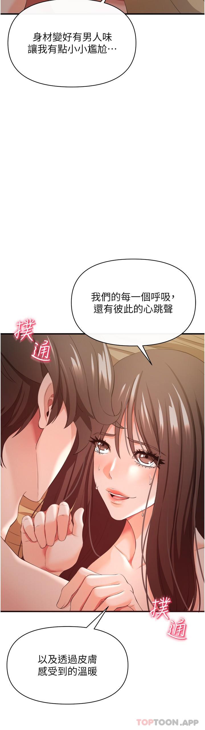 [韩国漫画] 私刑刺客 剧情,女学生,巨乳大奶#[41P]-20
