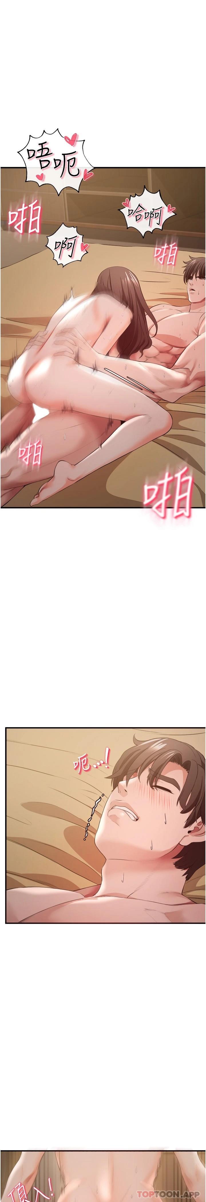 [韩国漫画] 私刑刺客 剧情,女学生,巨乳大奶#[44P]-12