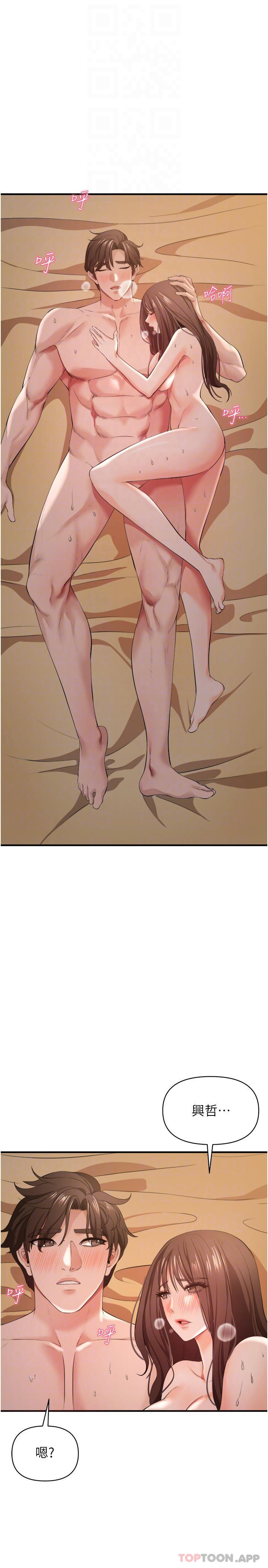 [韩国漫画] 私刑刺客 剧情,女学生,巨乳大奶#[44P]-15