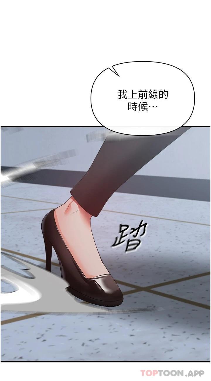 [韩国漫画] 私刑刺客 剧情,女学生,巨乳大奶#[44P]-26