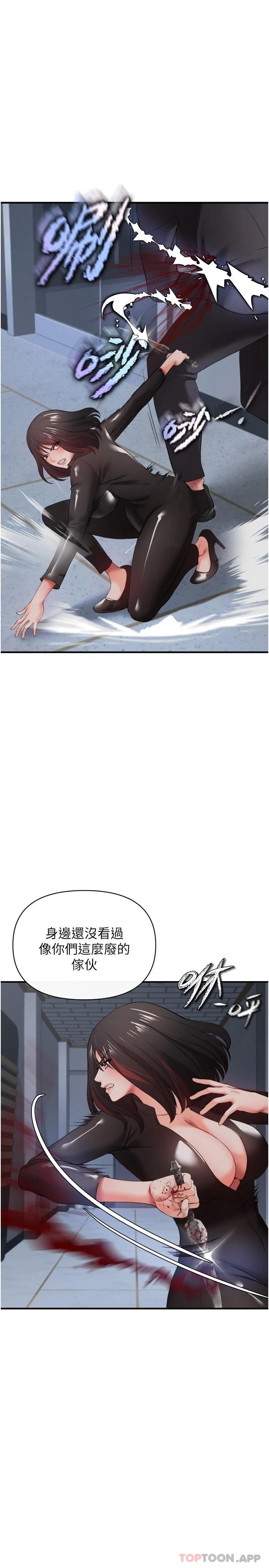 [韩国漫画] 私刑刺客 剧情,女学生,巨乳大奶#[44P]-27