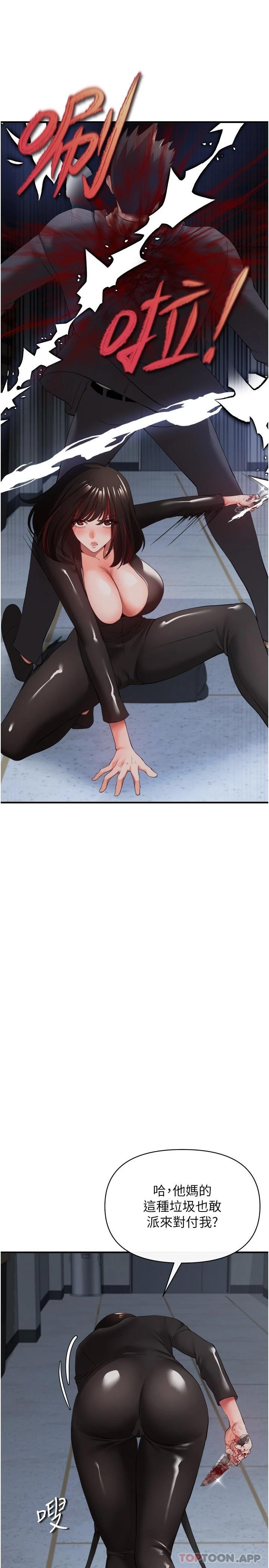 [韩国漫画] 私刑刺客 剧情,女学生,巨乳大奶#[44P]-28