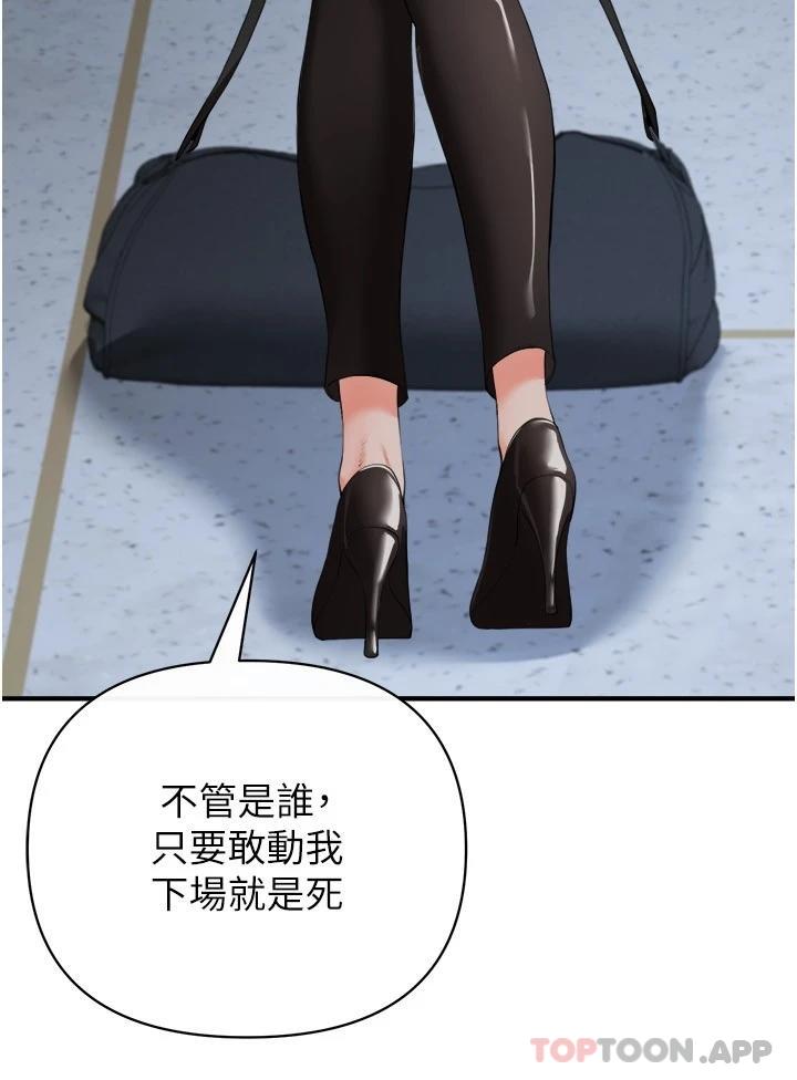 [韩国漫画] 私刑刺客 剧情,女学生,巨乳大奶#[44P]-29
