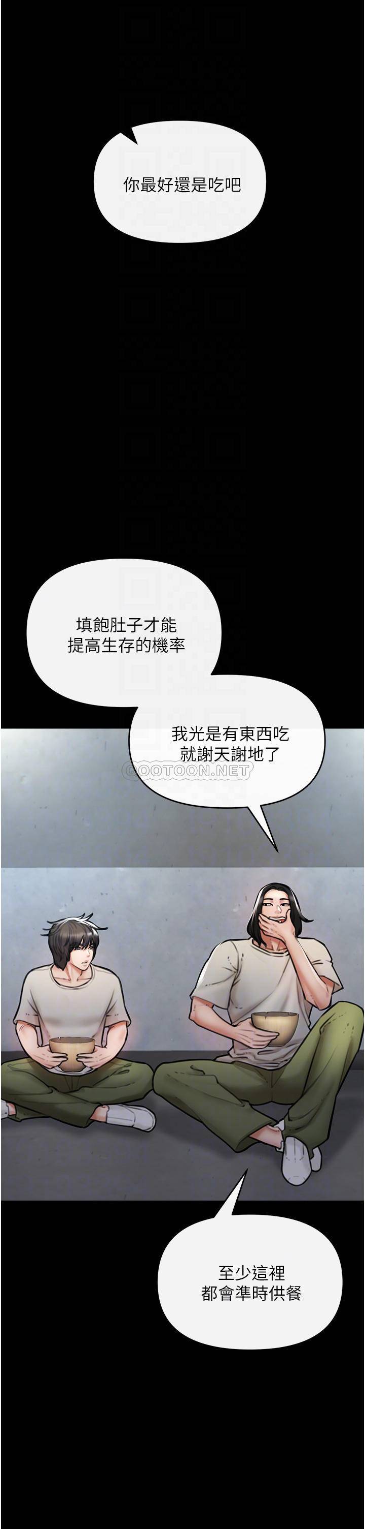 [韩国漫画] 私刑刺客 剧情,女学生,巨乳大奶#[84P]-14