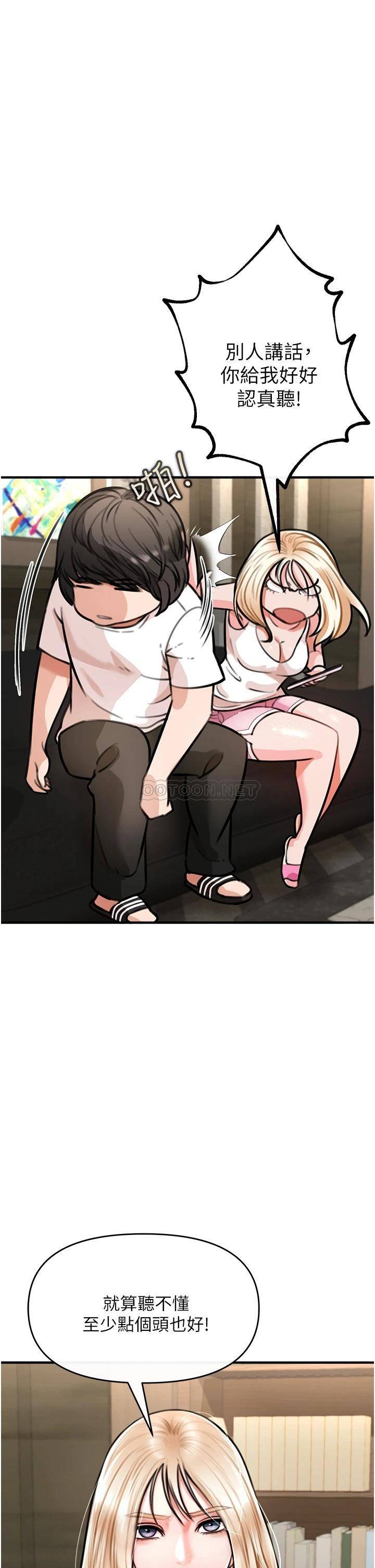 [韩国漫画] 私刑刺客 剧情,女学生,巨乳大奶#[84P]-56