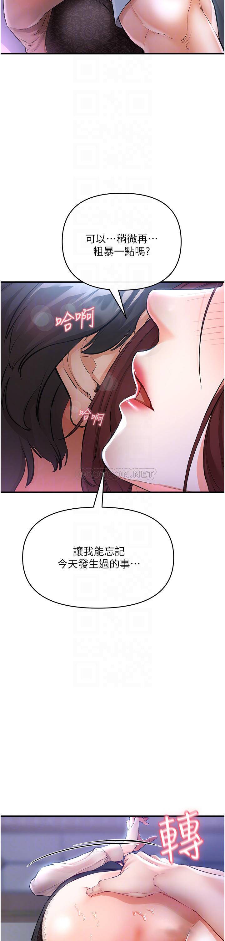 [韩国漫画] 私刑刺客 剧情,女学生,巨乳大奶#[62P]-12
