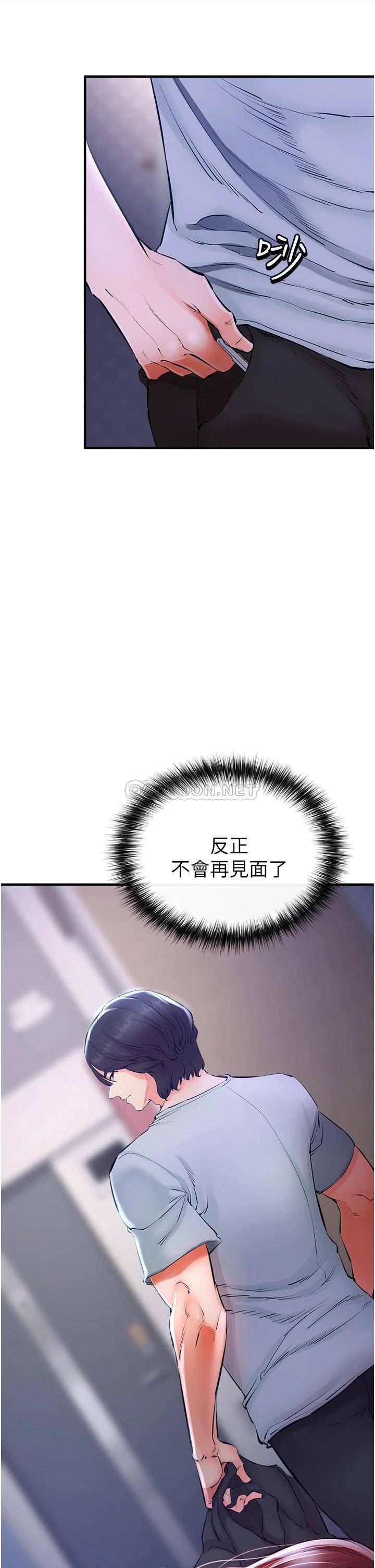 [韩国漫画] 私刑刺客 剧情,女学生,巨乳大奶#[62P]-28