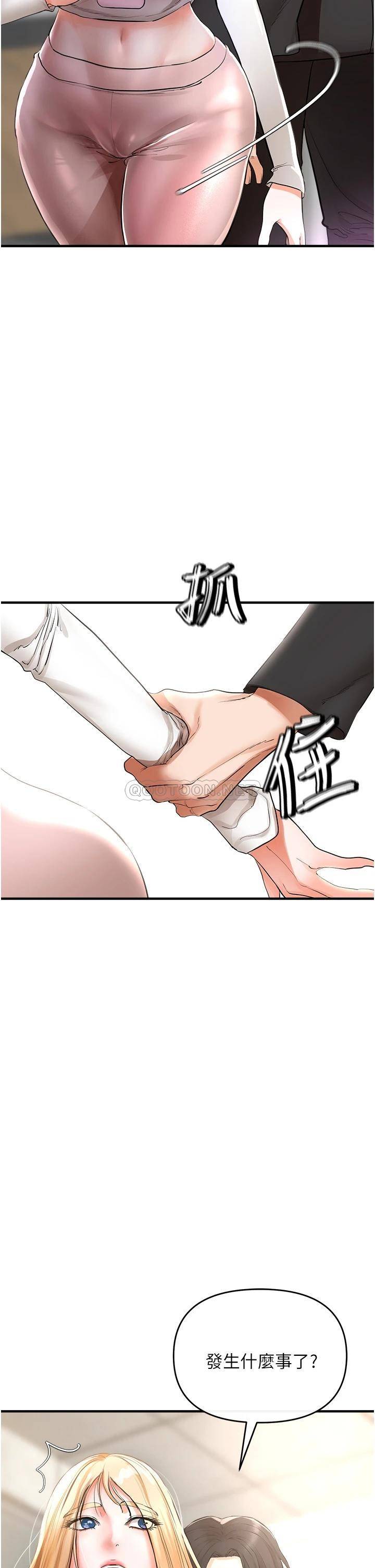 [韩国漫画] 私刑刺客 剧情,女学生,巨乳大奶#[62P]-33