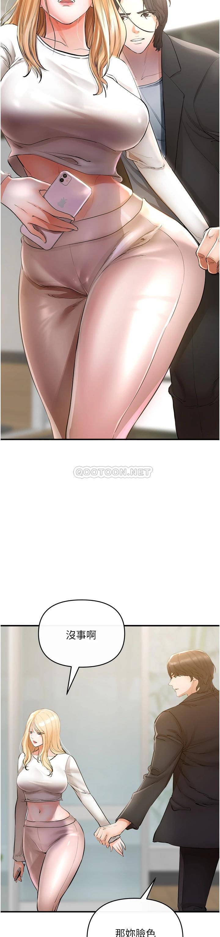 [韩国漫画] 私刑刺客 剧情,女学生,巨乳大奶#[62P]-34