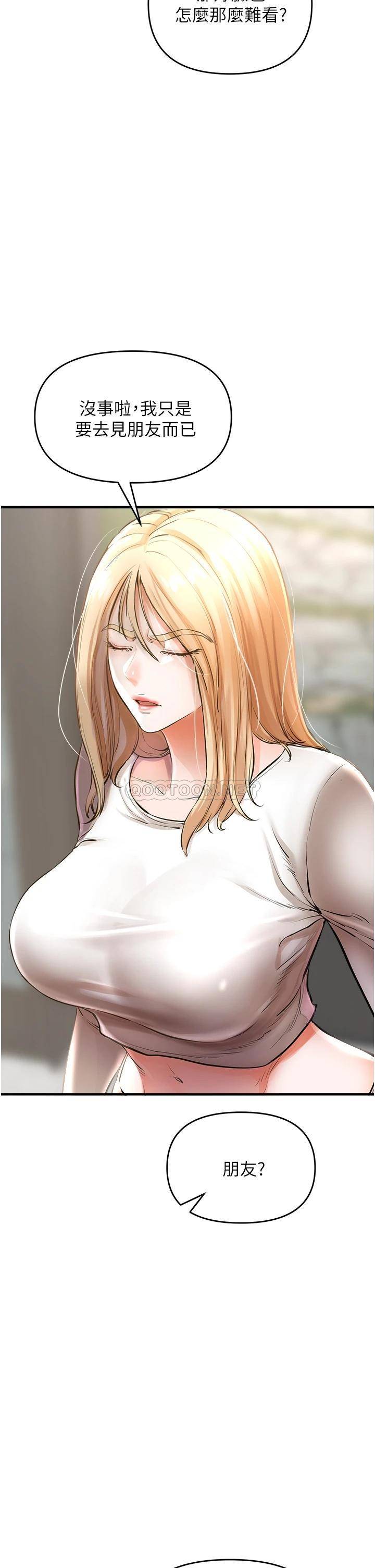 [韩国漫画] 私刑刺客 剧情,女学生,巨乳大奶#[62P]-35
