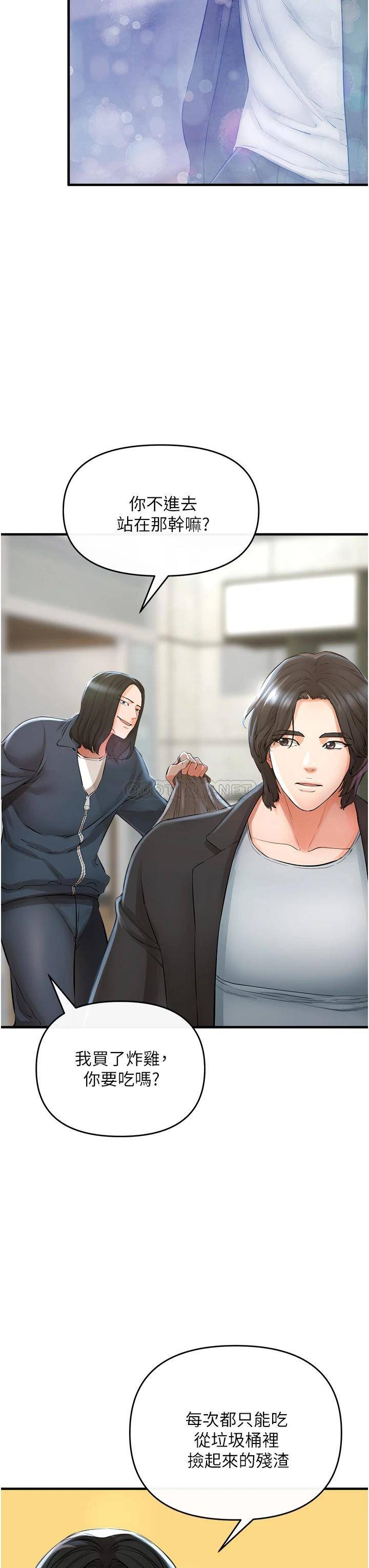 [韩国漫画] 私刑刺客 剧情,女学生,巨乳大奶#[62P]-39