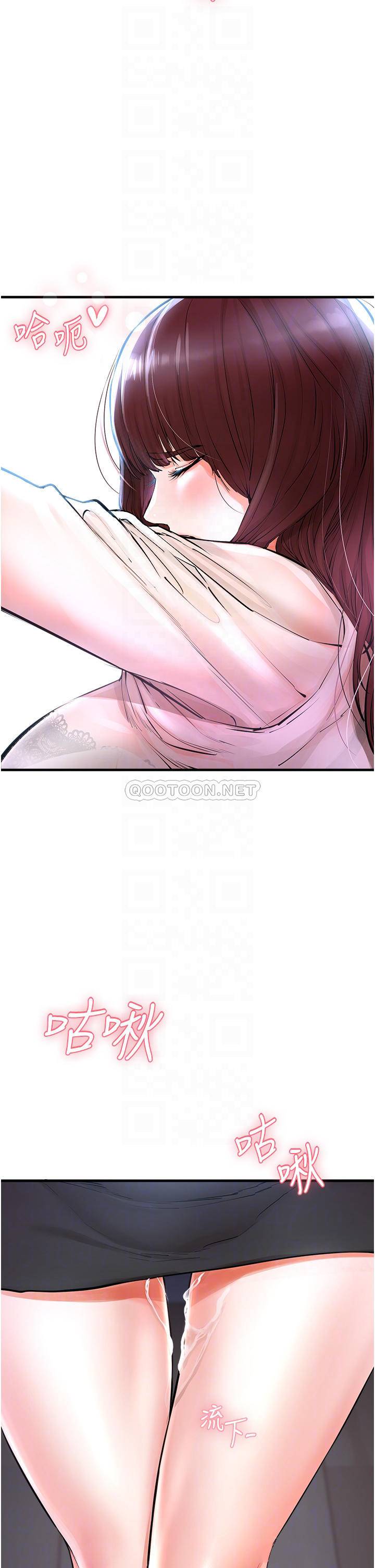 [韩国漫画] 私刑刺客 剧情,女学生,巨乳大奶#[62P]-4