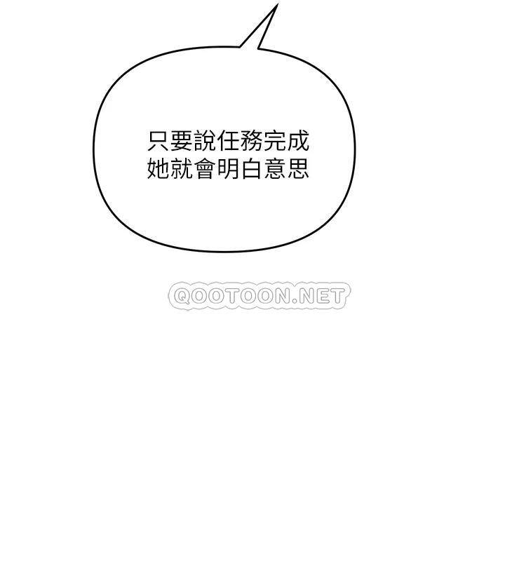 [韩国漫画] 私刑刺客 剧情,女学生,巨乳大奶#[62P]-41
