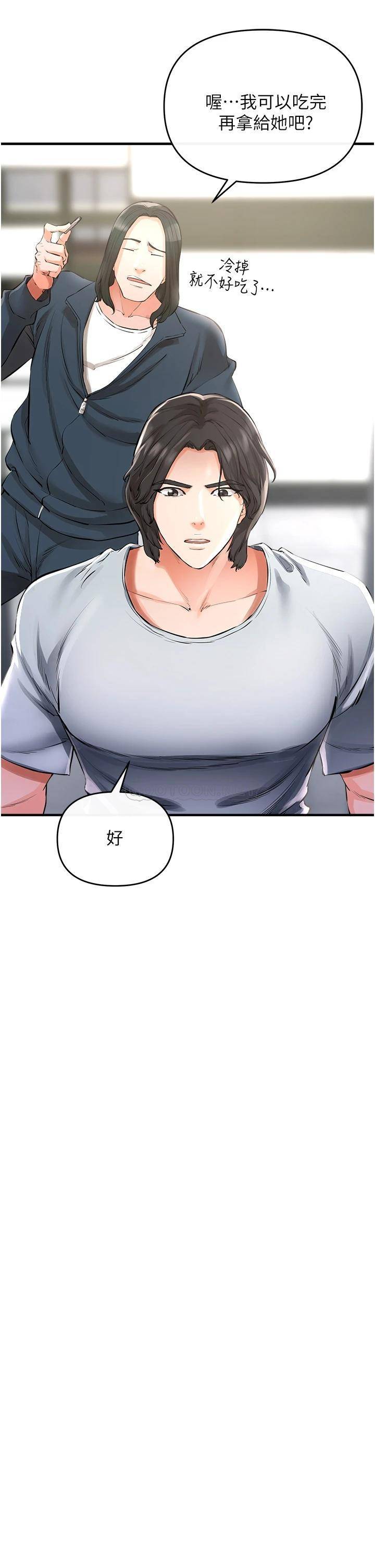 [韩国漫画] 私刑刺客 剧情,女学生,巨乳大奶#[62P]-42
