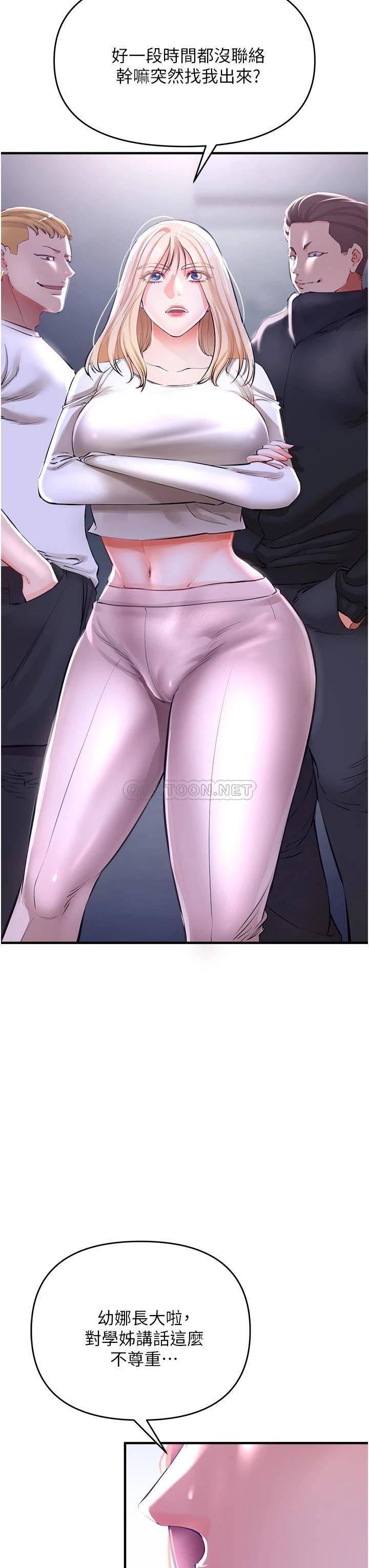 [韩国漫画] 私刑刺客 剧情,女学生,巨乳大奶#[62P]-44