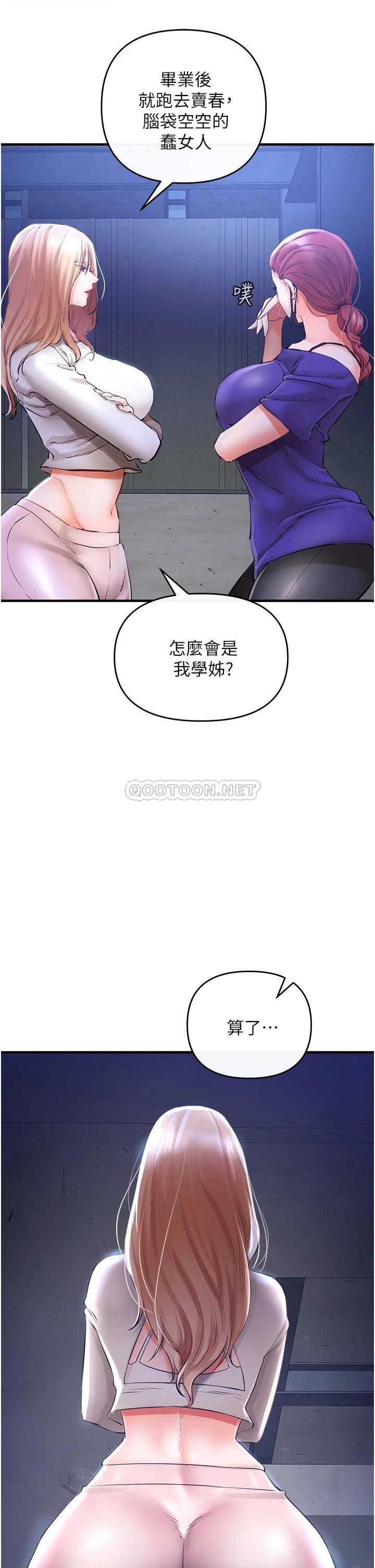 [韩国漫画] 私刑刺客 剧情,女学生,巨乳大奶#[62P]-47