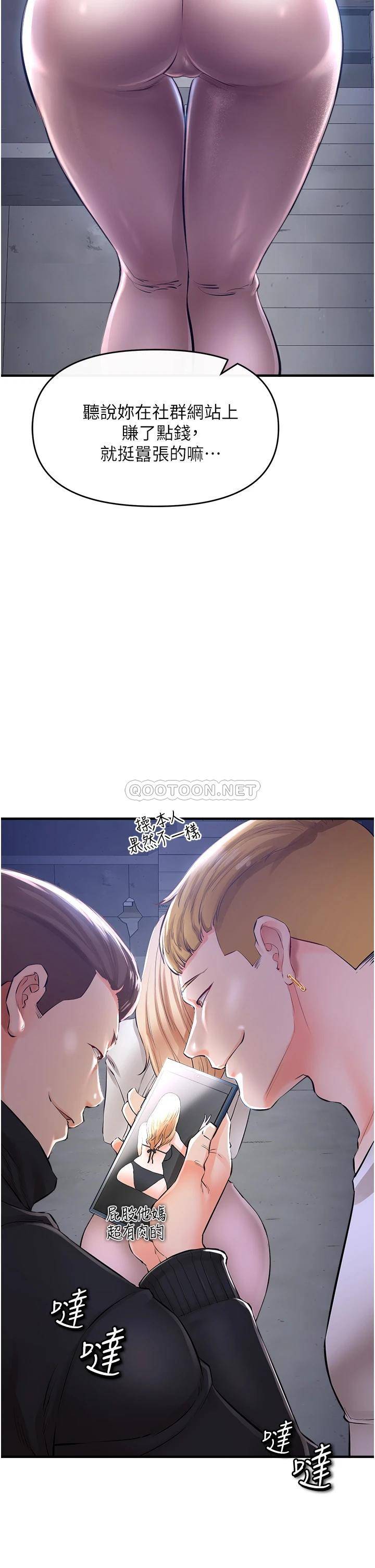 [韩国漫画] 私刑刺客 剧情,女学生,巨乳大奶#[62P]-48