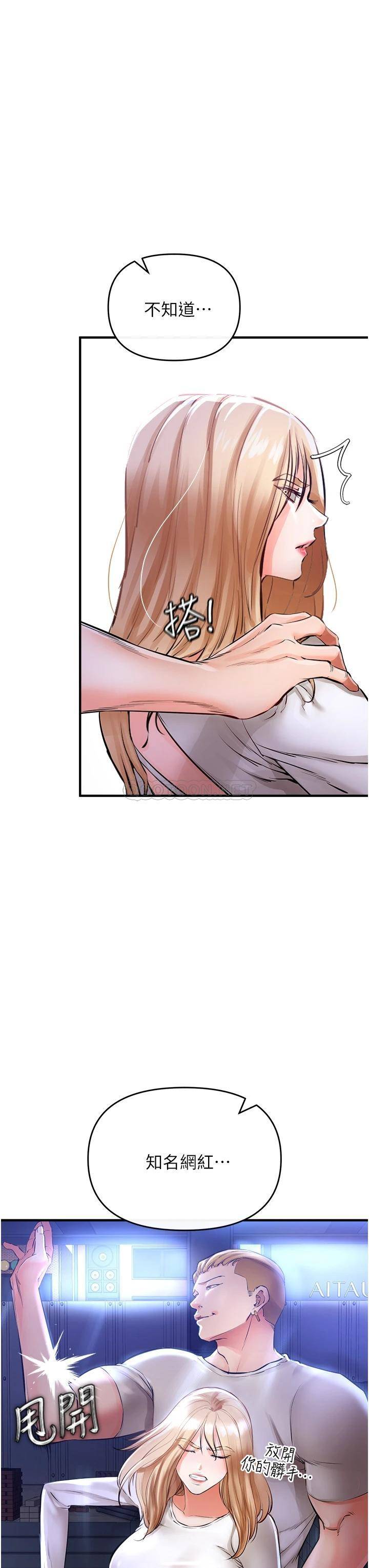 [韩国漫画] 私刑刺客 剧情,女学生,巨乳大奶#[62P]-49