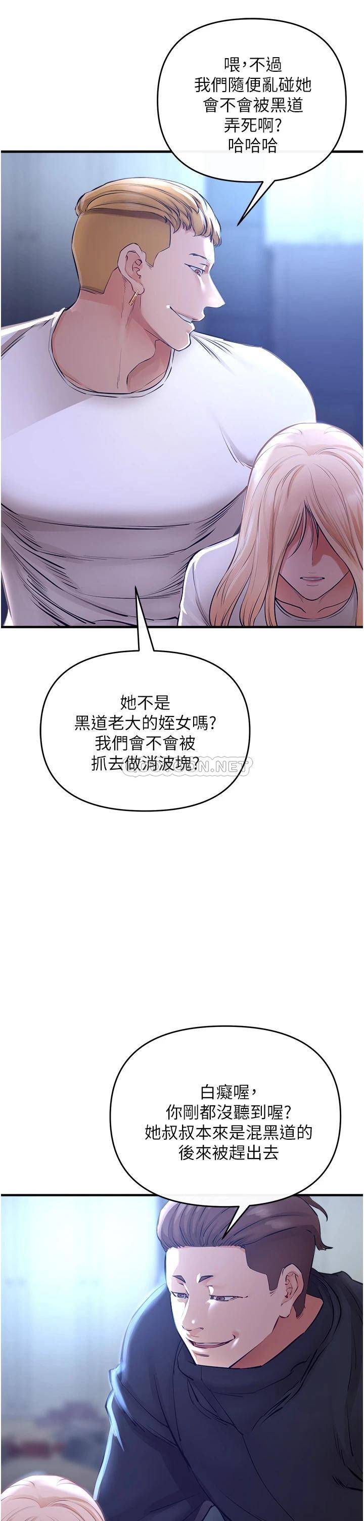 [韩国漫画] 私刑刺客 剧情,女学生,巨乳大奶#[62P]-52