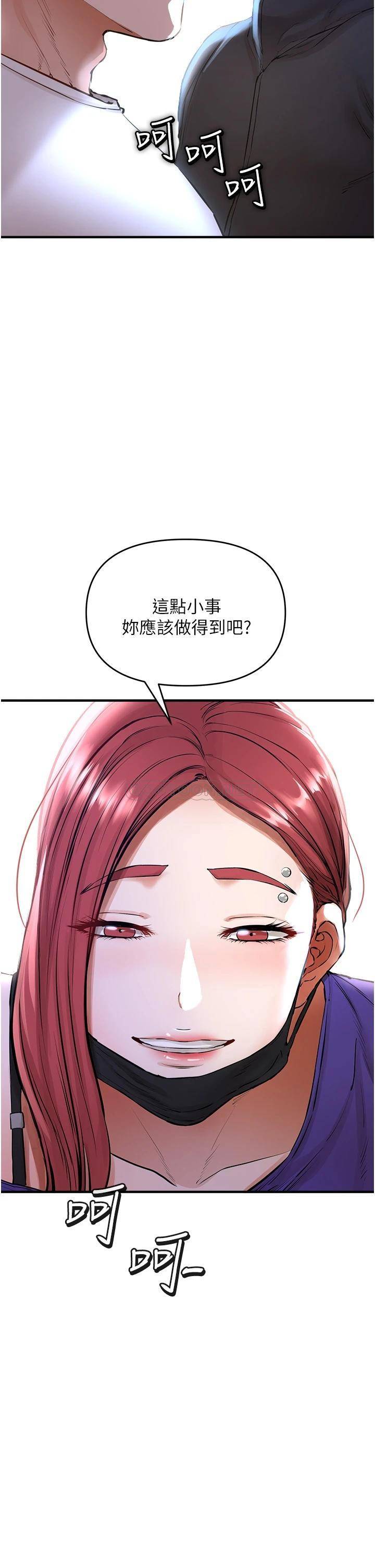 [韩国漫画] 私刑刺客 剧情,女学生,巨乳大奶#[62P]-55