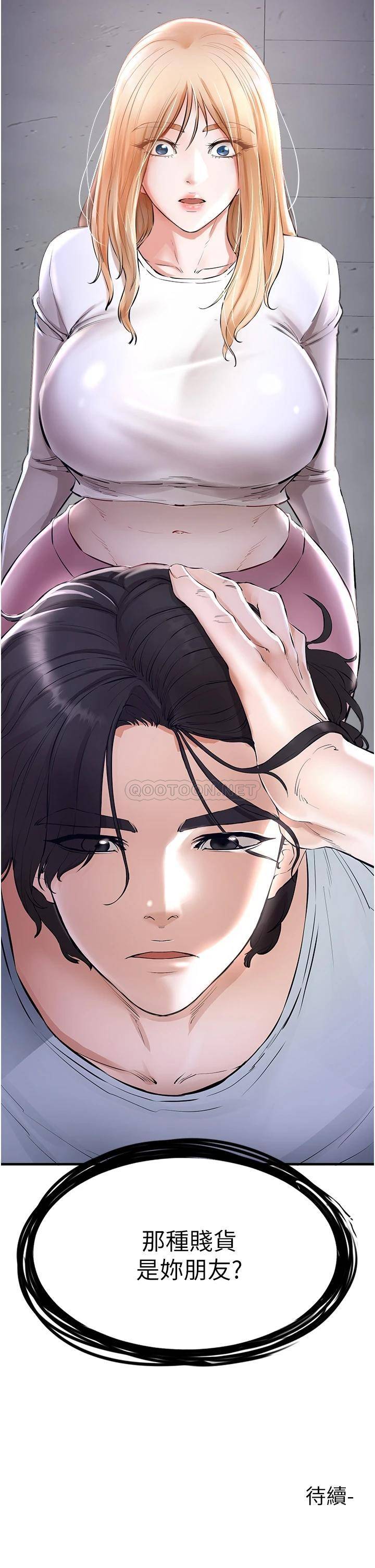 [韩国漫画] 私刑刺客 剧情,女学生,巨乳大奶#[62P]-61