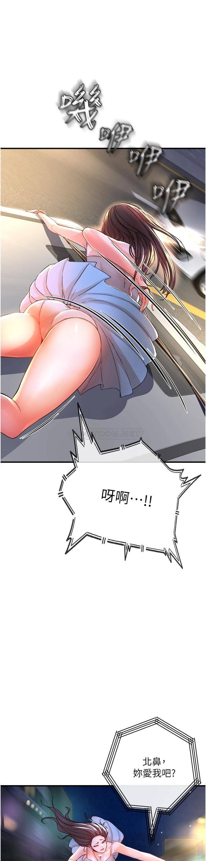 [韩国漫画] 私刑刺客 剧情,女学生,巨乳大奶#[69P]-1