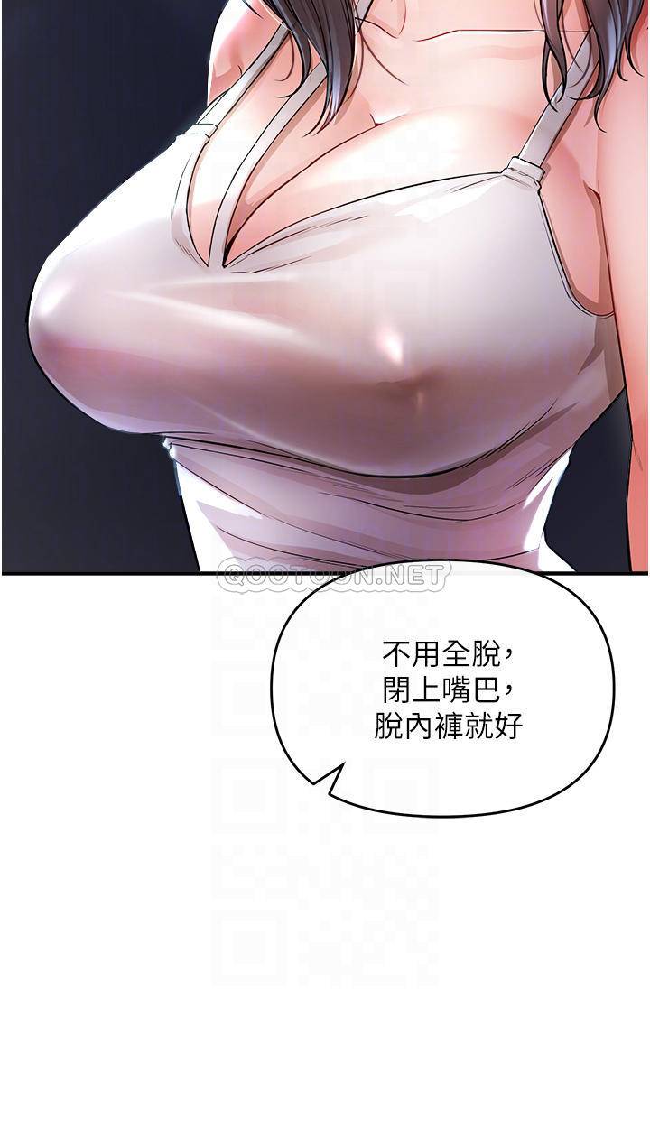 [韩国漫画] 私刑刺客 剧情,女学生,巨乳大奶#[69P]-10