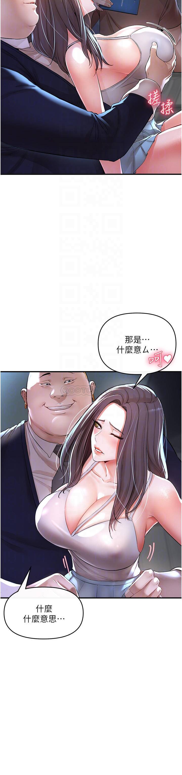 [韩国漫画] 私刑刺客 剧情,女学生,巨乳大奶#[69P]-18