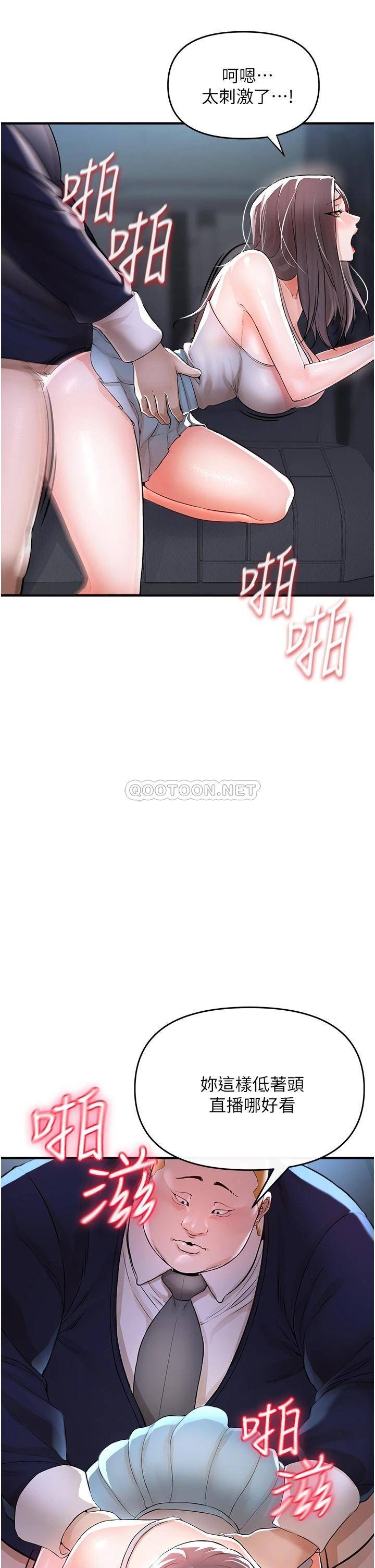 [韩国漫画] 私刑刺客 剧情,女学生,巨乳大奶#[69P]-21